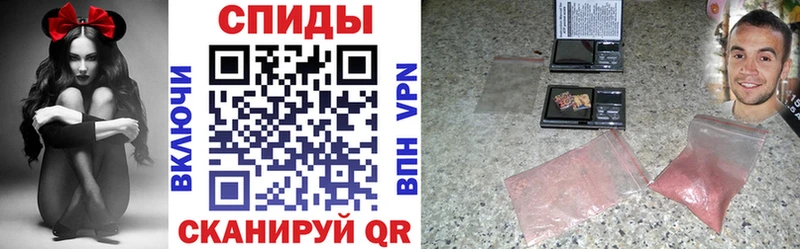 Купить  Дегтярск  АМФЕТАМИН Розовый 