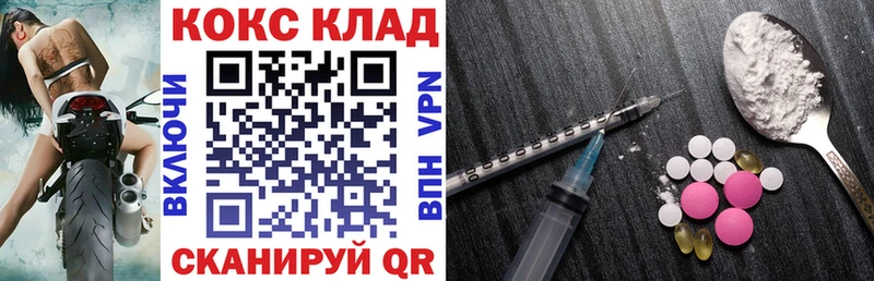 Cocaine 99%  Купить закладки  Дегтярск 