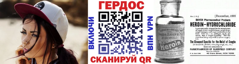 Героин белый Купить Дегтярск
