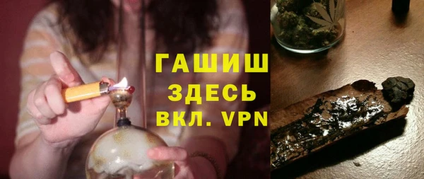 гашиш Новодвинск