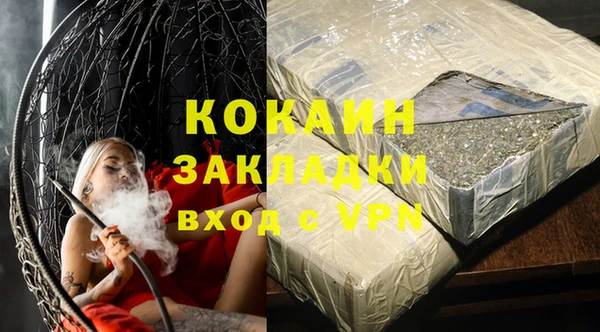 гашиш Новодвинск
