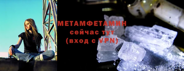 соль ск Новокубанск