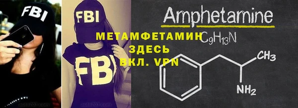 СК Новозыбков