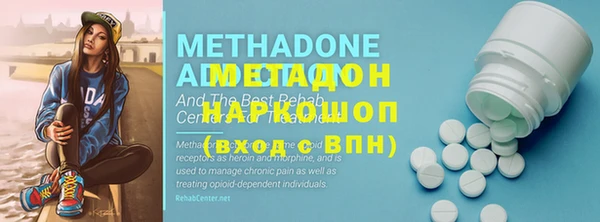 гашиш Новодвинск