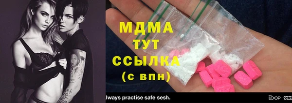 соль ск Новокубанск