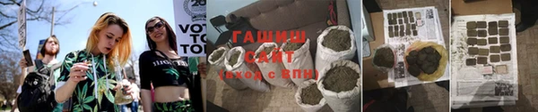 соль ск Новокубанск