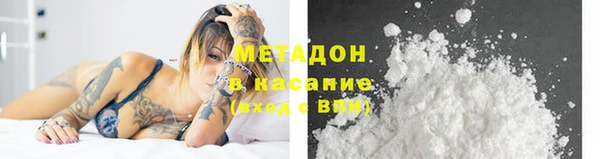 соль ск Новокубанск