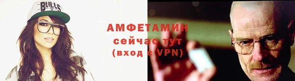 соль ск Новокубанск