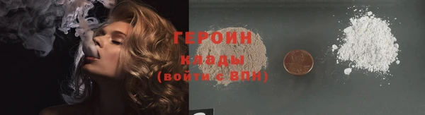 соль ск Новокубанск