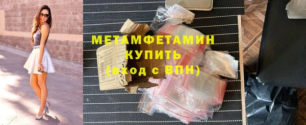соль ск Новокубанск