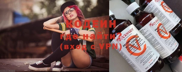 соль ск Новокубанск