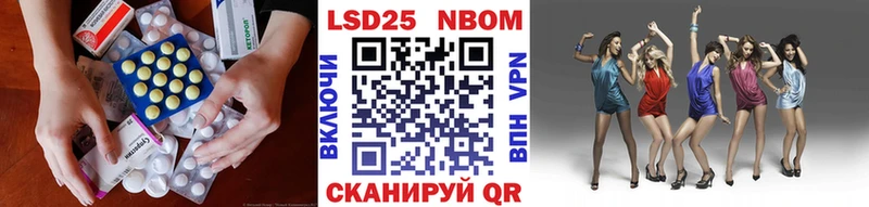 Купить закладки  Дегтярск  Лсд 25 экстази ecstasy 