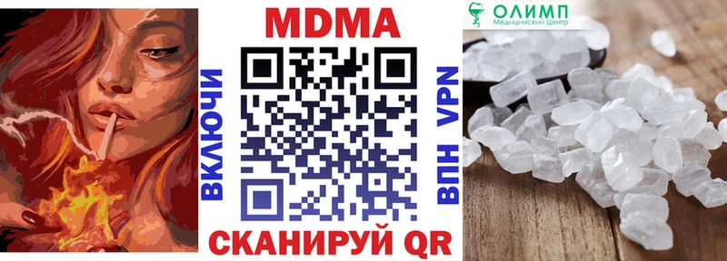 Купить  Дегтярск  МДМА кристаллы 