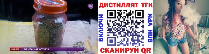 Купить где  Дегтярск  ТГК THC oil 