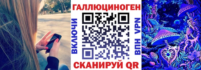 Псилоцибиновые грибы Magic Shrooms  Купить где  Дегтярск 