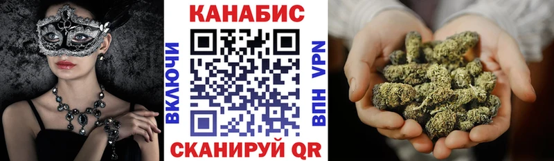 МАРИХУАНА семена  Купить  Дегтярск 